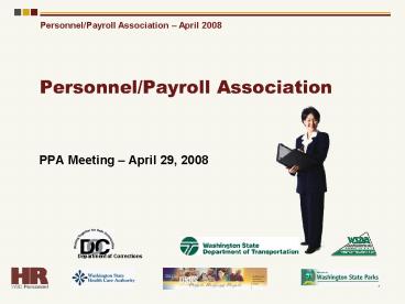 PersonnelPayroll Association