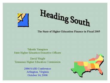 State Higher Education Finance FY 2003