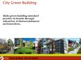 City Green Building PowerPoint PPT Presentation
