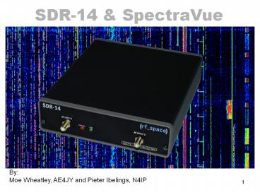 SDR-14