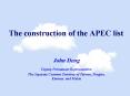 The construction of the APEC list PowerPoint PPT Presentation