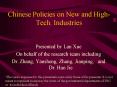Chinese Policies on New and High Tech. Industries PowerPoint PPT Presentation