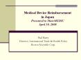 Medical Device Reimbursement in Japan Presented to MassMEDIC April 10, 2008 PowerPoint PPT Presentation