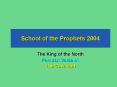 School of the Prophets 2004 PowerPoint PPT Presentation