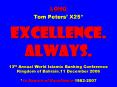 LONG%20Tom%20Peters PowerPoint PPT Presentation