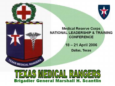 Uniformed Medical Reserve Corps