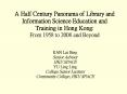 A Half Century Panorama of Library and Information Science Education and Training in Hong Kong: From PowerPoint PPT Presentation