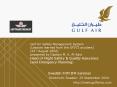 Gulf CoOperation Council GCC Region Three Gulf Air Owner States Qatar left Feb 2003 PowerPoint PPT Presentation