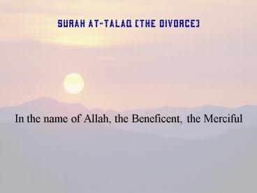 Surah atTalaq The Divorce