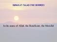Surah atTalaq The Divorce PowerPoint PPT Presentation