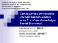 Can Japanese Universities Become Global Leaders in an Era of the KnowledgeBased Economy PowerPoint PPT Presentation