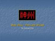 Shen%20Zhou%20