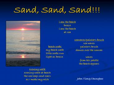 Sand, Sand, Sand