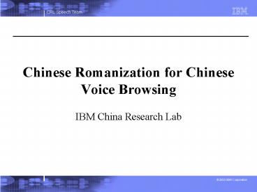 Chinese Romanization for Chinese Voice Browsing