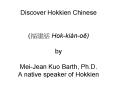Discover Hokkien Chinese Hokkinoe by MeiJean Kuo Barth, Ph.D. A native speaker of Hokkien PowerPoint PPT Presentation