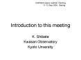 Introduction to this meeting PowerPoint PPT Presentation