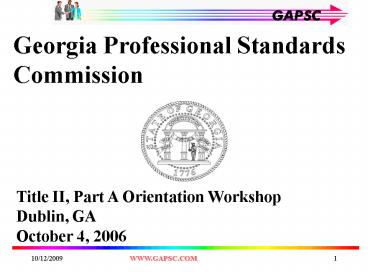 Georgia Professional Standards Commission