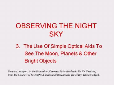 OBSERVING THE NIGHT SKY