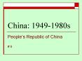 China: 19491980s PowerPoint PPT Presentation