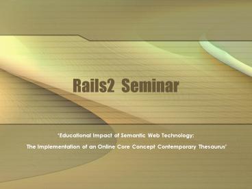 Rails2 Seminar
