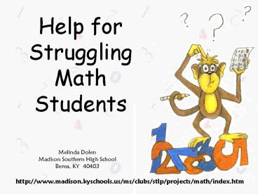 Help for Struggling Math Students