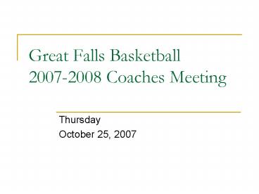 Great Falls Basketball 20072008 Coaches Meeting