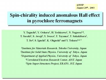 Spin-chirality induced anomalous Hall effect in pyrochlore ferromagnets