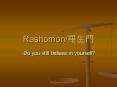 Rashomon PowerPoint PPT Presentation