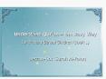Understand Quran the Easy Way For Primary School Children Book1 PowerPoint PPT Presentation