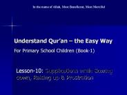 Understand Qur