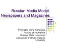 Russian Media Model: Newspapers and Magazines PowerPoint PPT Presentation