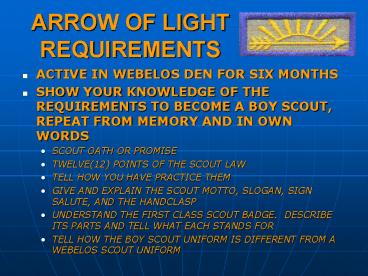 ARROW OF LIGHT REQUIREMENTS