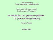 asas t PowerPoint