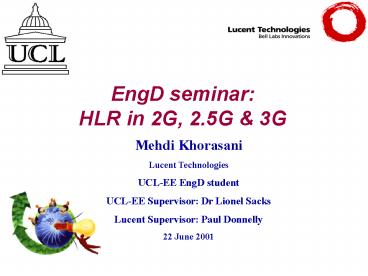 EngD seminar: HLR in 2G, 2'5G