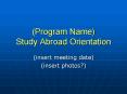 Program Name Study Abroad Orientation PowerPoint PPT Presentation