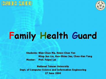 Family Health Guard