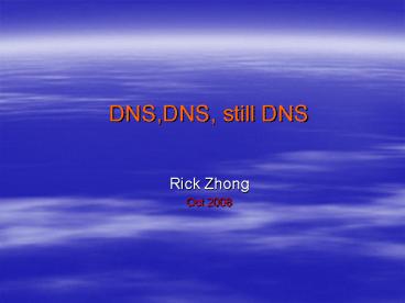 DNS,DNS, still DNS