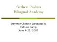 Suzhou%20Rayhua%20Bilingual%20Academy PowerPoint PPT Presentation