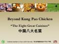 Beyond Kung Pao Chicken PowerPoint PPT Presentation