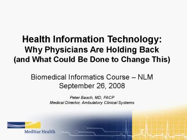 Ambulatory Care HER Update