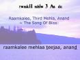 raamkalee mehlaa teejaa, anand PowerPoint PPT Presentation