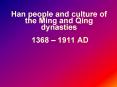 Han people and culture of the Ming and Qing dynasties 1368 1911 AD PowerPoint PPT Presentation