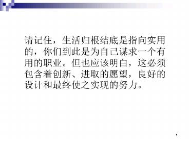 Introduction to Information Systems