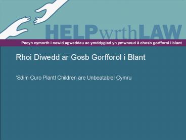 Rhoi Diwedd ar Gosb Gorfforol i Blant