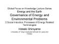 Global Focus on Knowledge Lecture Series Energy and the Earth Governance of Energy and Environmental PowerPoint PPT Presentation