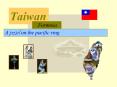 Taiwan PowerPoint PPT Presentation