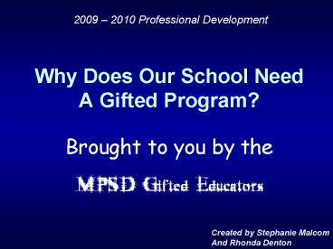 Why Does Our School Need A Gifted Program