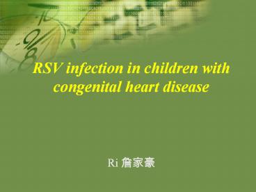 RSV infection in children with congenital heart disease