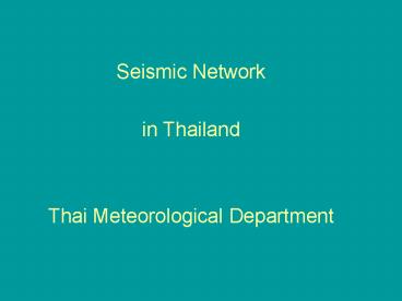 Seismic Network