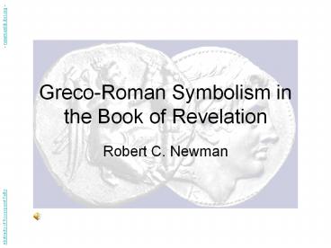 Greco-Roman%20Symbolism%20in%20the%20Book%20of%20Revelation